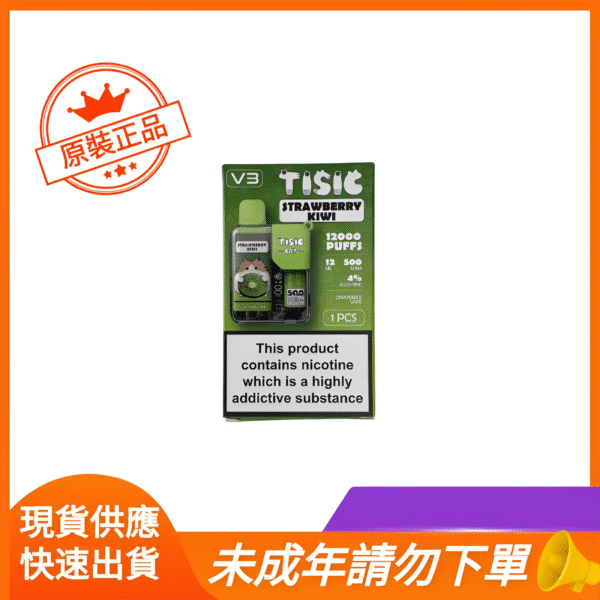 tisic貓 puffs