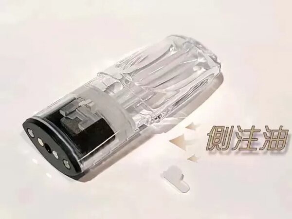 側面註油空煙彈