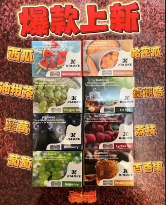 梟客煙彈 XIAOKE 梟客五代煙彈