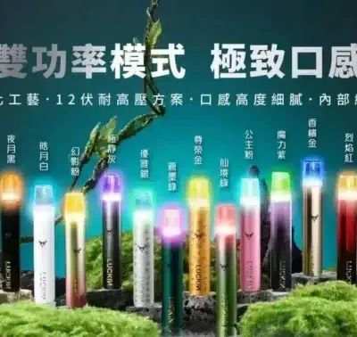 Luckin幸運主機